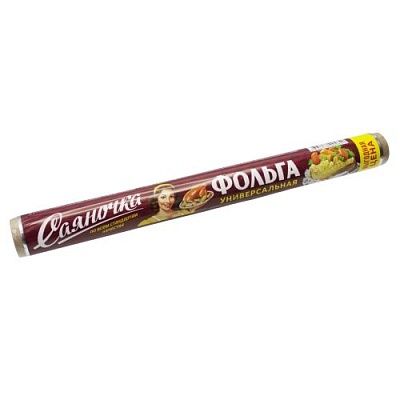 саяночка