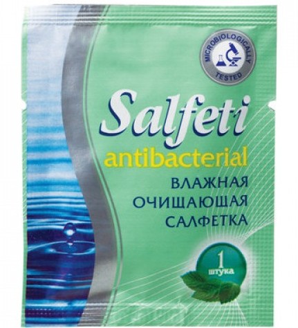 Салфетка антибакт. влажная SALFETI в индивид упаковке (саше) 14х18 см /60/720