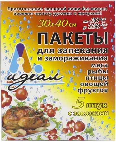 пакет зап