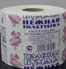 Бумага туалетная "Нежная толстушка"/30
