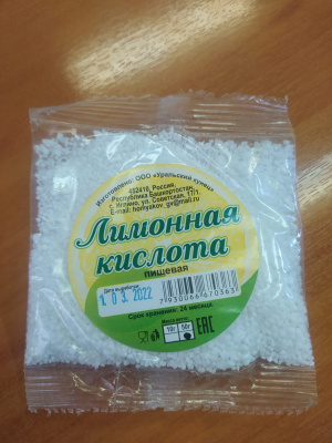Лимонная кислота