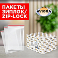 Гриппер Гриппер