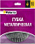 НоменклатураПрисоединенныеФайлы